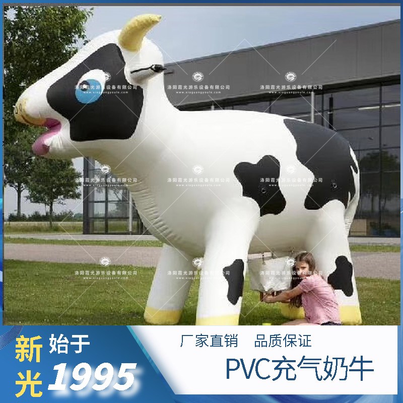 陕西PVC充气奶牛