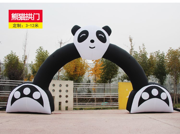 陕西熊猫拱门