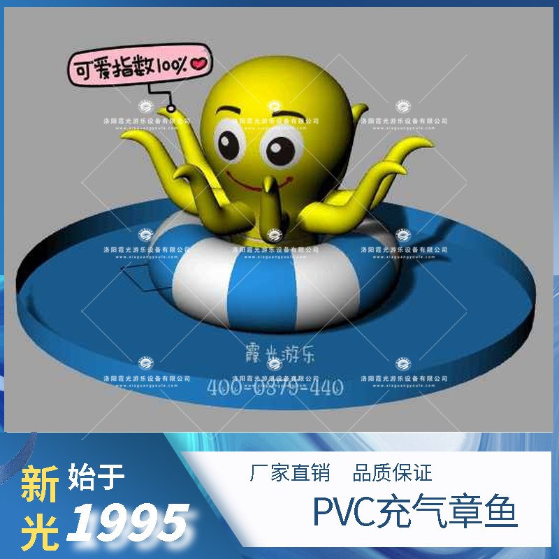 陕西PVC充气章鱼 (1)